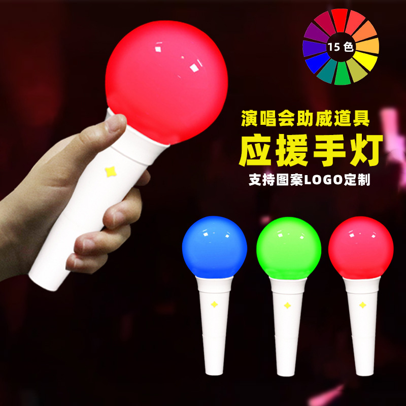 Music glowing ball