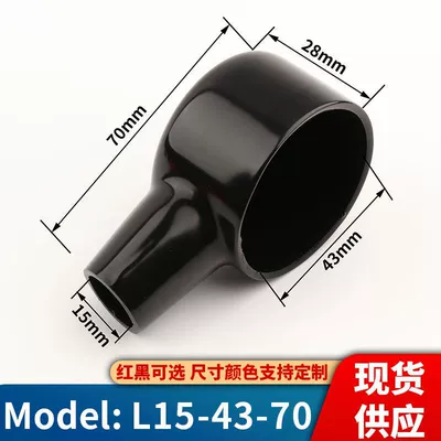 Sheath Battery Terminal Cap: Car on the line of fire - l15-43-70-red-100-black-100