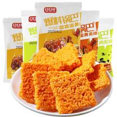 HOT TREND Crab Roe Crispy Potstickers Crab Aroma Salted Egg Crispy Rice Noodle Seafood Nori Meat Floss Flavor Crispy Snacks for Binge-Watching and Craving