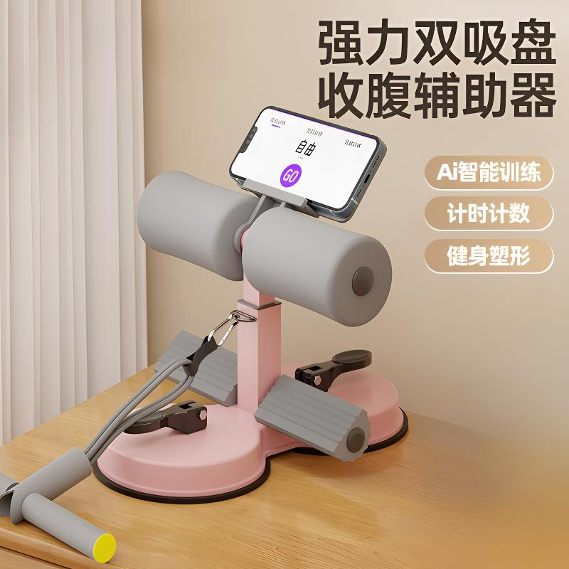 Light pink 4 drawstring mobile phone holder