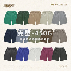 TILANIメンズ欧米クロスボーダー450g重ポンド水洗いズボン巾着カジュアルスポーツパンツ男女純綿ショートパンツ