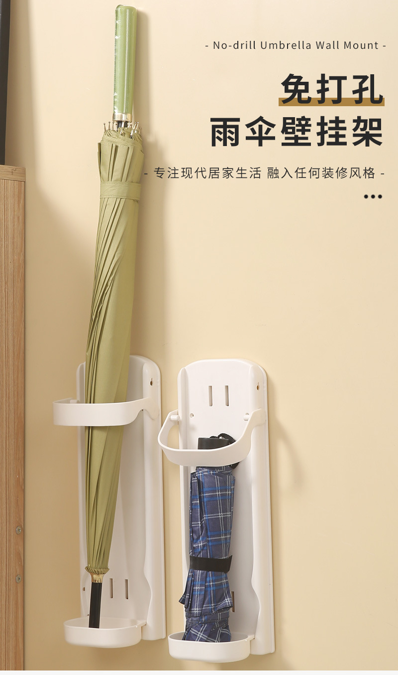 雨伞壁挂架_01.jpg