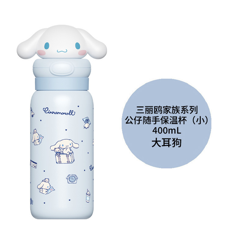 サンリオ ハローキティ 高見え魔法瓶カップ 女の子用 かわいいカップ 316ステンレス 子供用ストローカップ|undefined