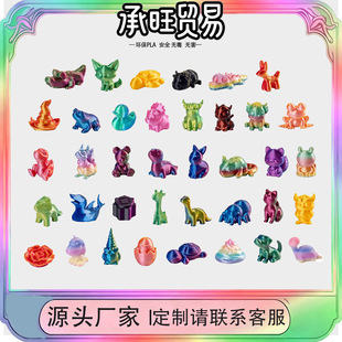 �羳����3d��ӡ��ɫ���b����С���ͯ������߹�ˇƷä�����l