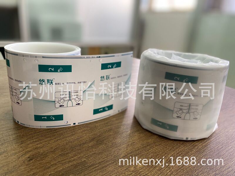 Minqing GE color printing Mylar film optical cable waist seal transparent polyester glue-free trademark size 7 mold 110*740mm