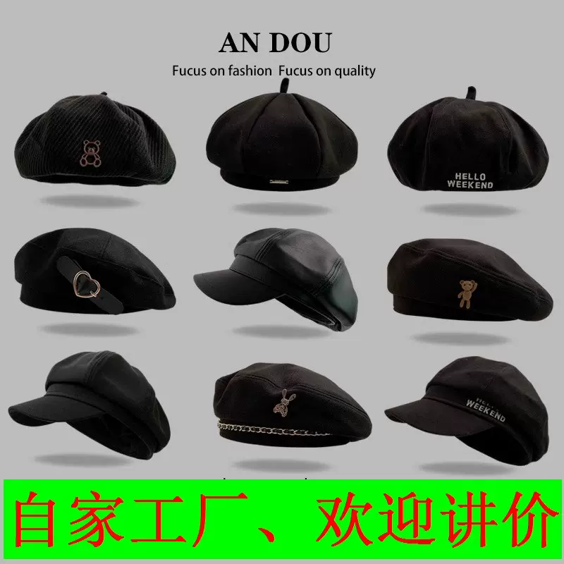 贝雷帽25女秋冬日系毛呢卡通小熊画家帽大头围显脸小可爱学院风露