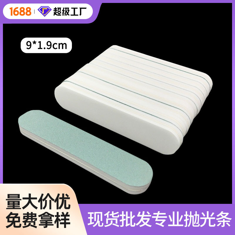 Nail Polishing Tool Polishing Strip, Straight Frosted Rubbing Strip, Manicure Sponge Strip, Nail Surface Set Shaping Strip