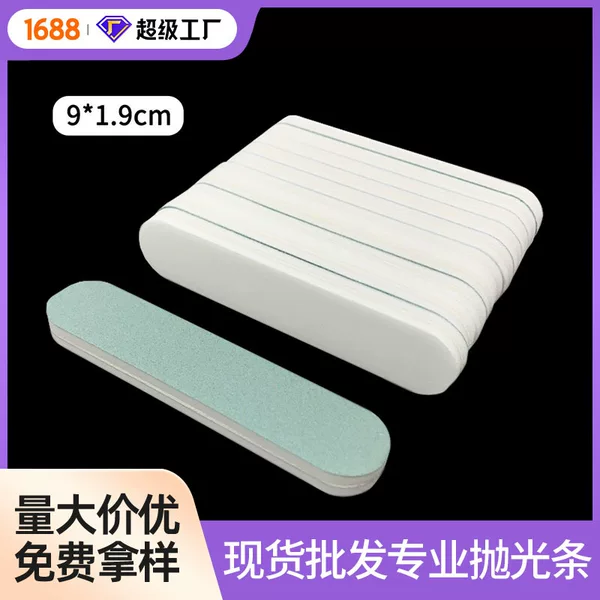 Nail Polishing Tool Polishing Strip, Straight Frosted Rubbing Strip, Manicure Sponge Strip, Nail Surface Set Shaping Strip
