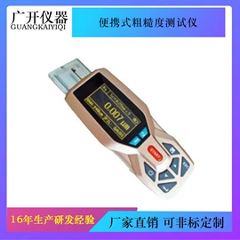 其他试验机;其他仪器仪表;恒温试验设备