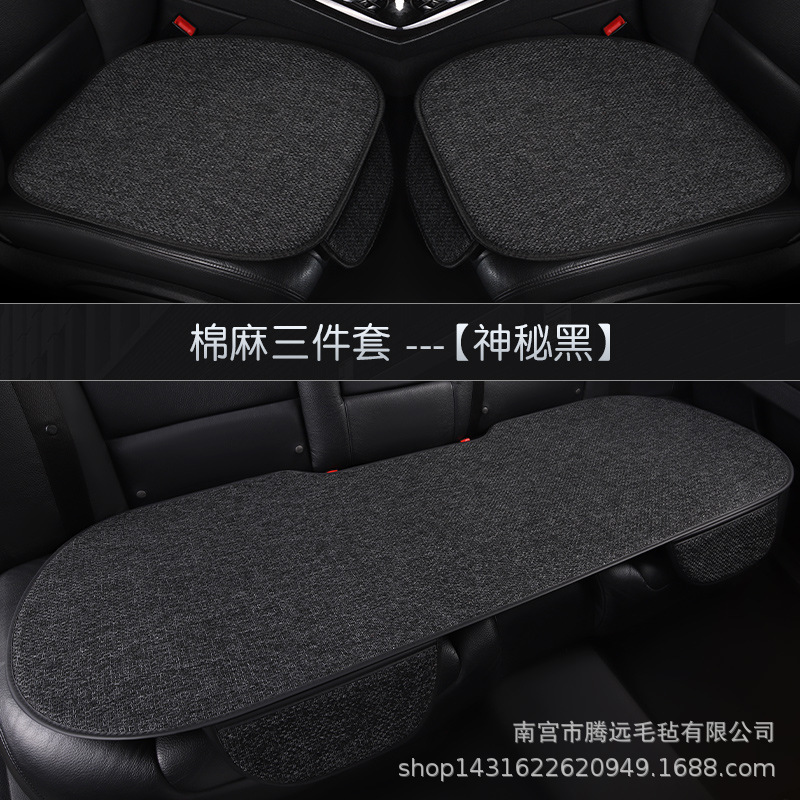 車のクッションのシングルマットの3つのセットの車内の亜麻の車の後ろの席のクッションの車のクッションの四季通用の椅子のクッション|undefined