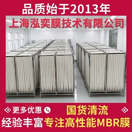 滤膜;其他过滤材料;污水处理设备