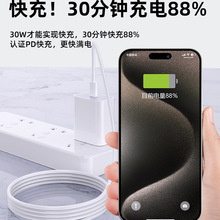 30W���PD��Ʒ�m���O��iphone14������^promax13������12���^xs