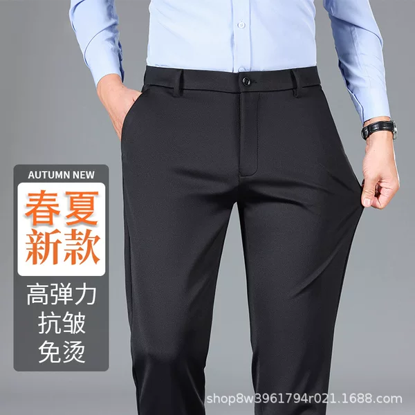 [Taobao Hot Style] Casual Pants Men's Spring and Summer Stretch No-Iron Slim Straight-Leg Business Formal Black Suit Pants Men