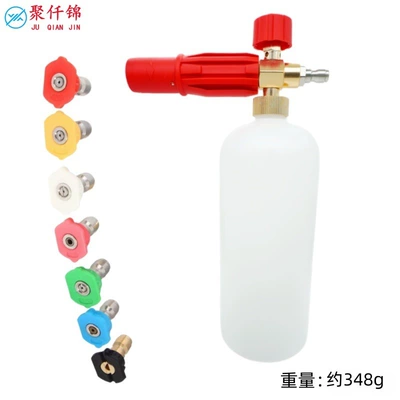 High pressure car wash water gun, Water Gun Car Wash Foam Gun - type-c-type-b-red-foam-pot-7-color-nozzle