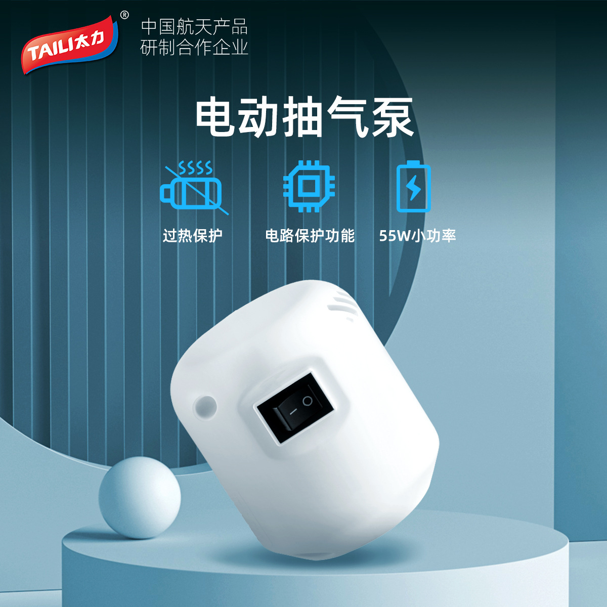 Bolsa de compresión universal bomba eléctrica bomba de vacío especial bomba de mano doméstica bomba eléctrica bolsa de almacenamiento en movimiento