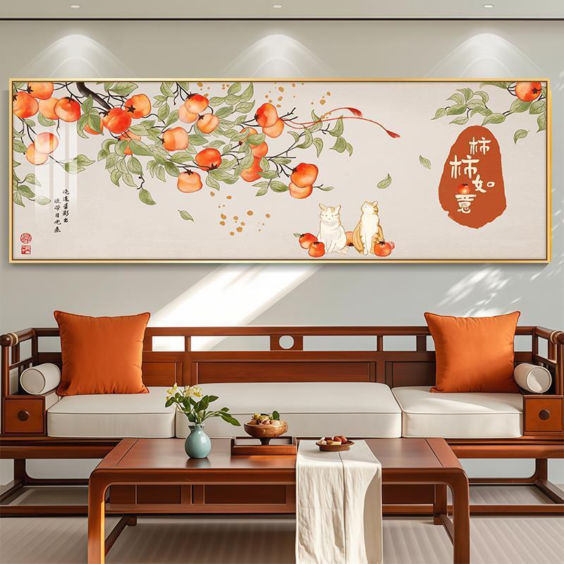新中式葫芦卧室装饰画柿柿如意寓好九鱼图沙发背景墙挂画轻奢风|undefined
