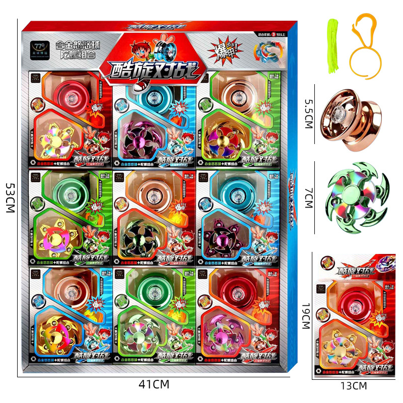 779-037酷旋对战-1