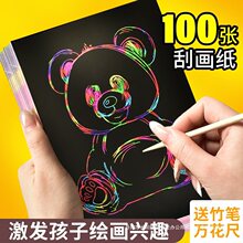 a4�ή���С�W���Ųʹιή���ͯ8k��Ϟ���׃��@��ɫdiy�ֹ��ιμ�