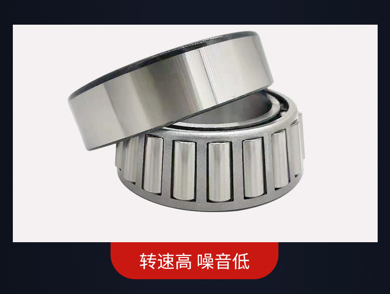 圆锥滚子轴承_09.jpg