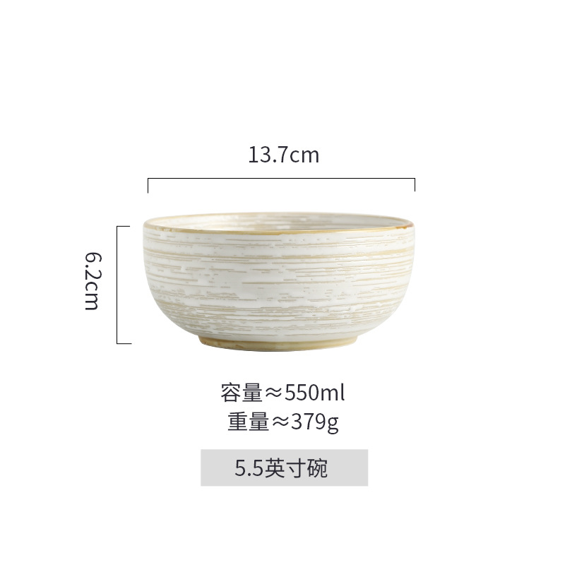 5.5 인치 국수 그릇