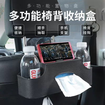 car cup holder, tissue box, Car tissue box/set