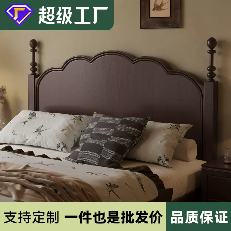 美式实木床马赛床法式复古床胡桃色中古风主卧双人床卧室轻奢大床