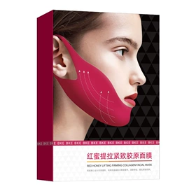 蒸汽面罩;日用冰贴;退烧用品