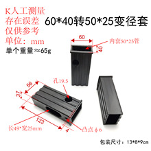 60*40D50*25׃׹gr п׾θ {s