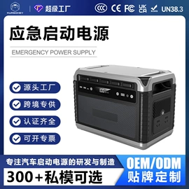 其他电源;逆变器