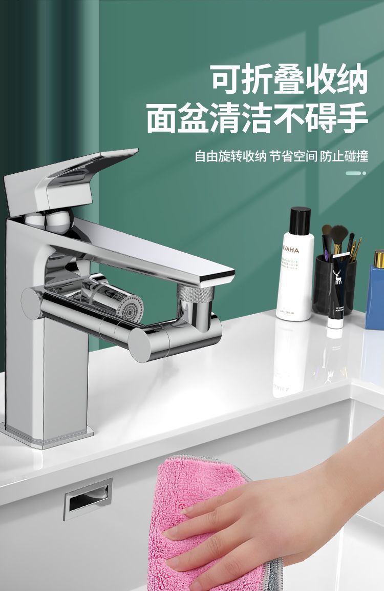 The new faucet extender, a universal rotating faucet anti-splash water extender, is a kitchen filter and anti-base water wonder undefined