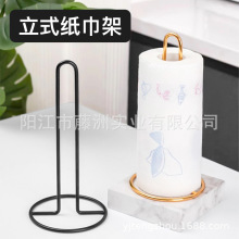 铁艺纸巾架厨房收纳卷纸架立式纸巾座金属纸巾架北欧加粗纸巾座厂