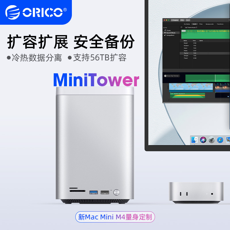 Orico Minitower MacMini M4 Hard Disk Enclosure TypeC Dock Desktop Hybrid Storage System