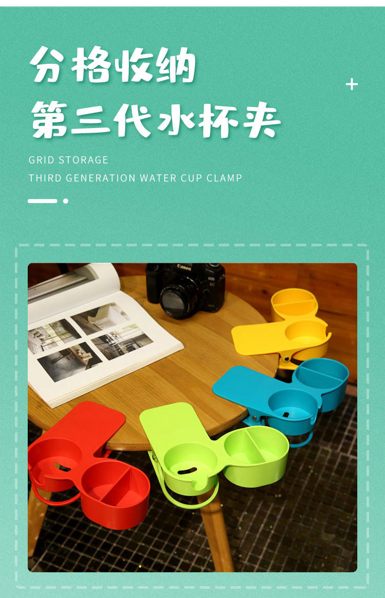 水杯夹详情_09.jpg
