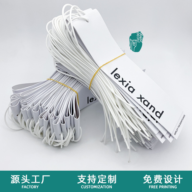 新型撕不烂合成带软吊牌 潮牌男女服装店挂牌 防水厚胶印刷标签