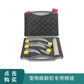 兽用器械;宠物医疗用品;生命科学仪器