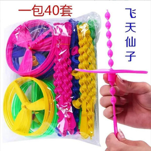Large bamboo dragonfly toy flying sky fairy hand push pull line UFO Frisbee slingshot flying arrow outdoor children male gift