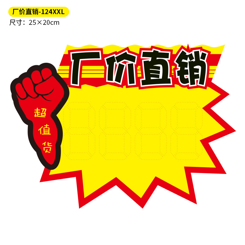 (10팩) 공장도 직매-124XXL 특대형 (25×20cm)