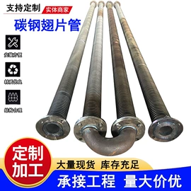 换热器;暖气片;传热设备配件