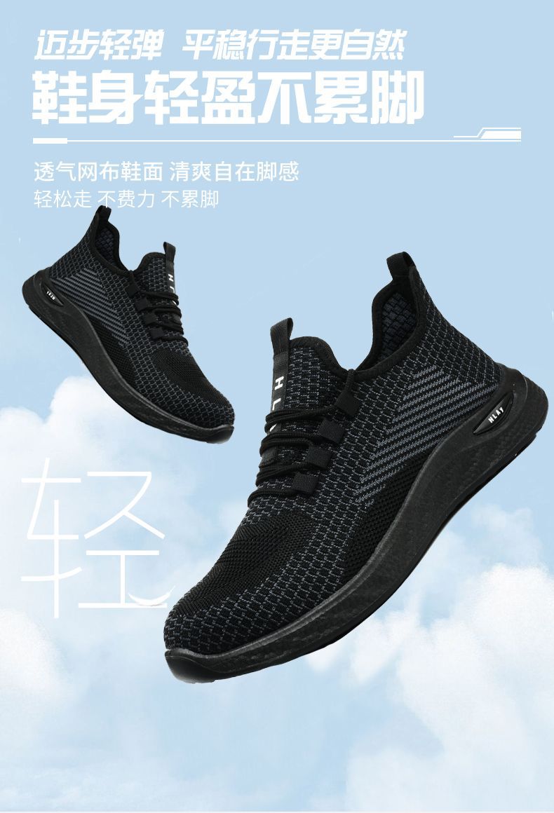 君之盾劳保鞋详情_07.jpg