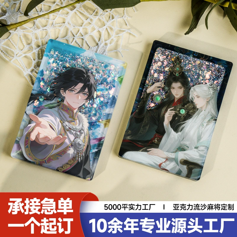 Изготовленная на заказ акриловая подставка для билетов/открыток с жидким песком в стиле маджонг, индивидуальный кулон-карточка, аниме-сувенир с декором из жидкого песка.