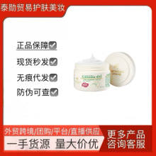 G.M绵羊油面霜澳洲正品秋冬护手霜身体乳补水滋润250G滋润保湿