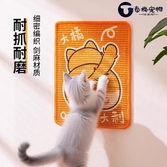 猫抓板耐磨不掉屑立式贴墙猫抓垫猫咪磨爪防猫抓沙发保护垫猫玩具