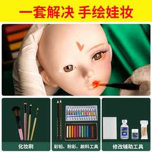 bjdsd3����֮��6��DIY�����_�������޾������y���_�۸Ċy����