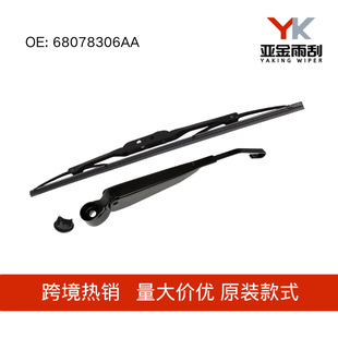 68078306AA�m��08-16��CHRYSLER TOWN COUNTRY����ˢ��Ƭ�l�u��