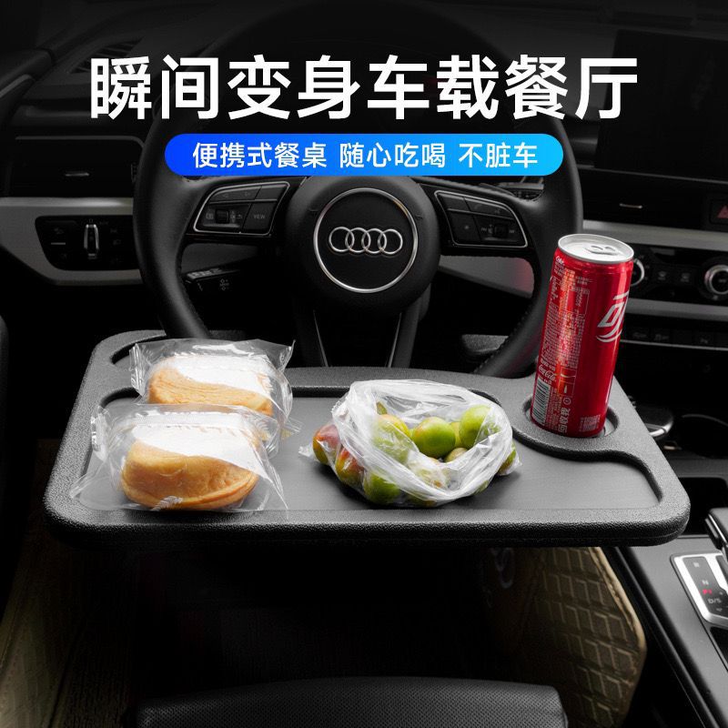 Tablero de Mesa del volante coche multifuncional taza base comedor estante almacenamiento soporte escritorio portátil