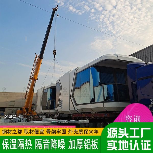 Lugar escénico camping creativo Hotel habitación estrellada móvil Nueva construcción rural característica B & B almacén de espacio de flujo autónomo