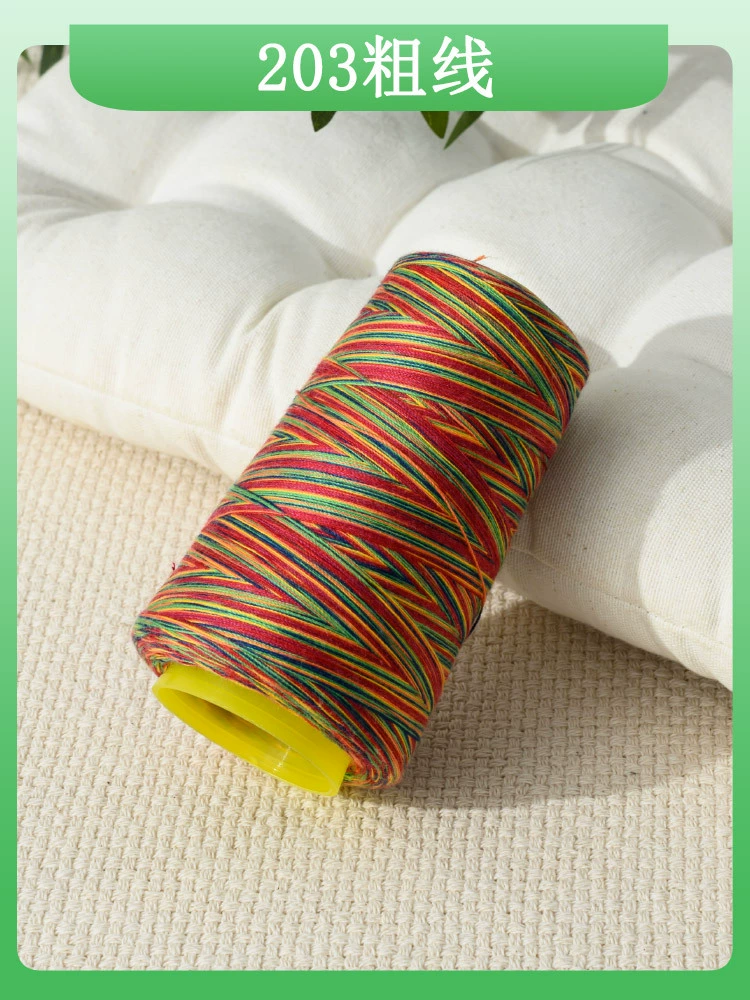 40 sewing thread embroidery thread colorful 2 household hand sewing thread pagoda sewing thread thread ball sewing thread