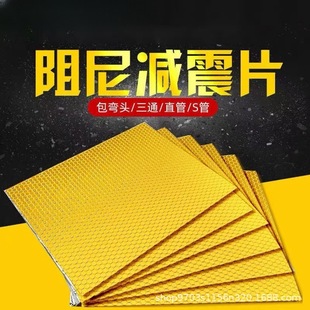 160 Sewer Pipe Sound Insulation Cotton Damping Sheet Self-Adhesive Sound Insulation Sheet Bag Bathroom Drainage Pipe Sound Insulation Cotton Set