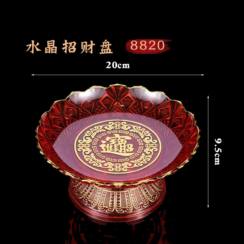 8 inch, diameter 20mm