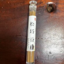 抖音热卖5克10.5 cm短款线香雪松松塔香圣木檀香沉香天然家用香薰